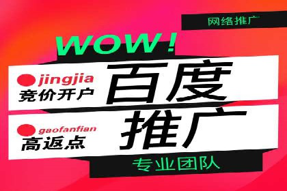 成功突破，SEM托管助力企业品牌崛起
