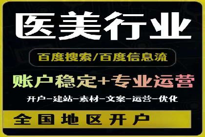 百度SEM实战：案例分享，助你快速入门
