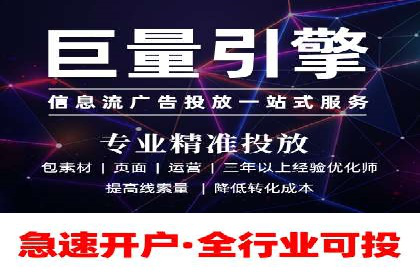 案例解析：SEM竞价优化助力企业实现业绩增长